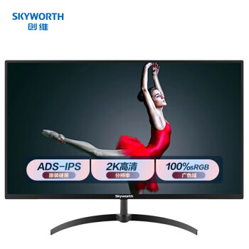 创维（Skyworth）31.5英寸 办公显示器 2K IPS 家用办公 HDMI/DP高清液晶显示屏 多接口 电脑显示器FQ32ANK