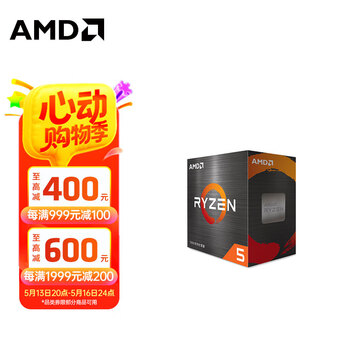 AMD 锐龙 CPU 7nm 65W AM4接口处理器 R5 5500(散片)
