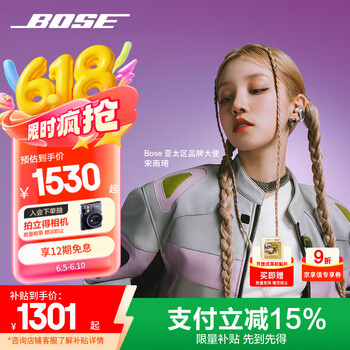 国家补贴：BOSE Ultra 开放式耳机 耳夹耳机 不入耳开放式无线蓝牙sport运动耳机 晨雾白
