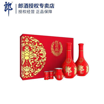 郎酒 红花郎 53%vol 酱香型白酒 500mL*2瓶 红十·第五代礼盒装