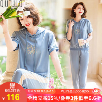 2025年5月28日更新【万能白菜价】的图片 第7张
