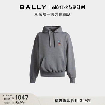 BALLY 24春夏灰色棉质男士卫衣6308199 灰色 S