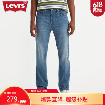 移动端、京东百亿补贴：李维斯 Levi's 春夏男复古541中腰直筒宽松时尚潮流百搭牛仔裤 深蓝色 34 (32)