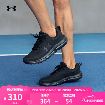 安德玛(UNDERARMOUR)春夏Charged Assert 10男子运动跑步鞋情人节3026175黑色004 42