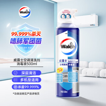 威露士 空调清洗消毒液 500ml