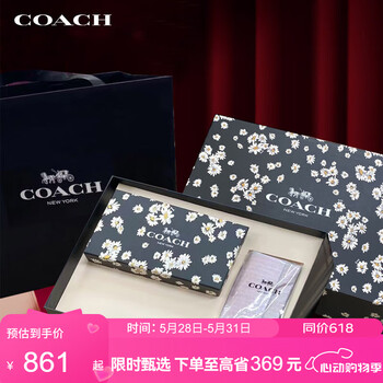 COACH蔻驰【官方正品】太阳镜礼盒款母亲节礼物送女友送母亲0HC8368D