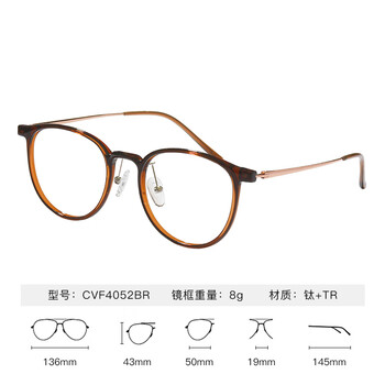 依视路 钻晶系列X4 +1.56/1.6/1.67折射率+（赠框+免费升级膜致）