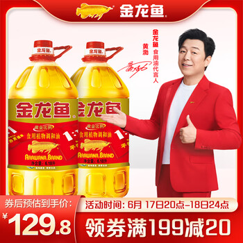 金龙鱼 食用植物调和油 6.18L*2