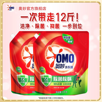 奥妙除菌除螨洗衣液 持久留香酵素去污渍袋装组合C 12斤【99%除菌率】