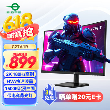 国家补贴：泰坦军团 C27A1R  27英寸HVA电竞显示器（2K、180Hz、1ms、1500R）