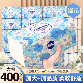 2026年3月19日更新【万能白菜价】的图片 第57张
