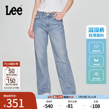 Lee凉凉裤25春夏新品429标准中腰直脚轻薄怀旧复古浅蓝色女牛仔裤 浅蓝色 27