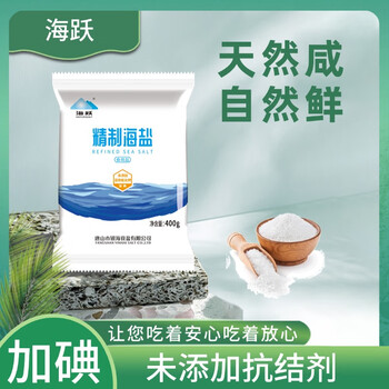 海跃  HAIYUESEALT精制海盐400g【加碘】日晒海盐无抗结剂食用盐 7袋【共2.4kg】