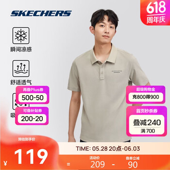 斯凯奇polo衫男夏季透气冰肌速干衣时尚经典短袖凉感通勤运动T恤