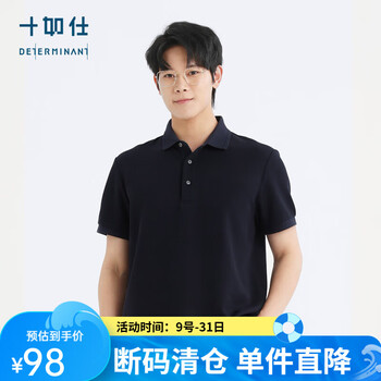 十如仕短袖polo衫男【华夫格】春夏季t恤透气吸湿速干翻领通勤休闲 P24 黑色 S
