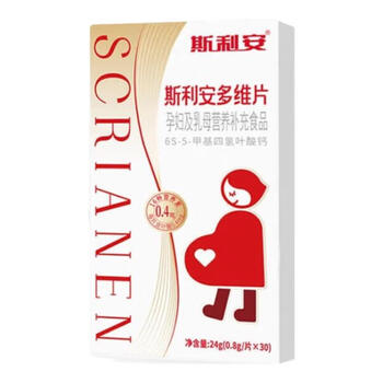 斯利安活性叶酸多维片复合维生素备孕孕妇女士 6S-5-甲基四氢防伪可查 斯利安活性叶酸30粒*1盒装