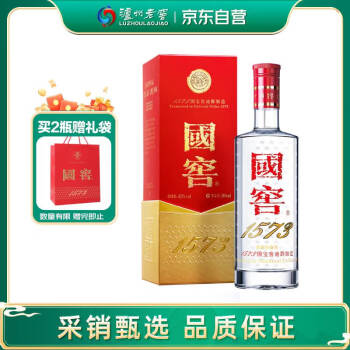 移动端、京东百亿补贴：国窖1573 52%vol 浓香型白酒 500ml 单瓶装