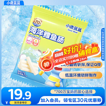 小鹿蓝蓝 海洋鳕鱼肠 原味 70g