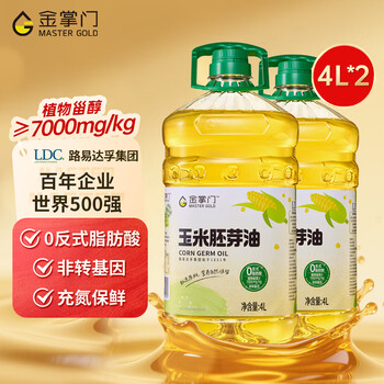 金掌门路易达孚食用油非转基因玉米油 压榨一级 零反式脂肪酸 4L 2桶