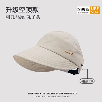 BANILACOO 防晒遮阳鸭舌帽 米白色