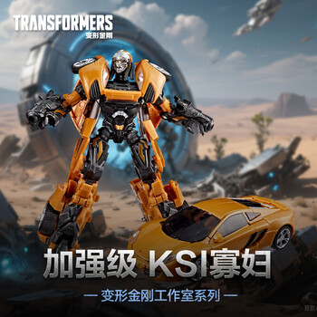 变形金刚（Transformers）儿童男孩玩具模型工作室系列加强级电影4 KSI寡妇G0857