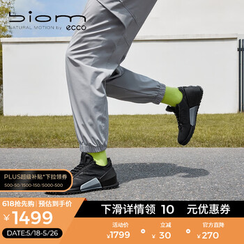 爱步(ECCO)BIOM 2.0运动鞋男鞋 明星同款跑步鞋运动休闲鞋户外鞋 健步800644 黑色80064411001 42