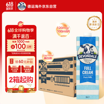 德运 全脂牛奶 1L*10盒