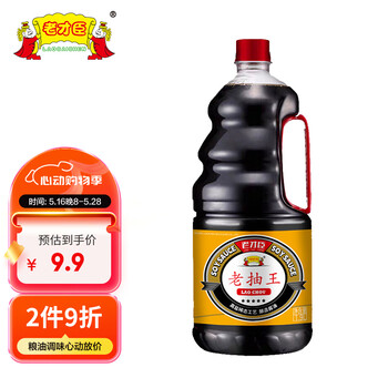 老才臣 老抽王酱油1.9L 红烧焖煮上色 量贩实惠装餐饮用