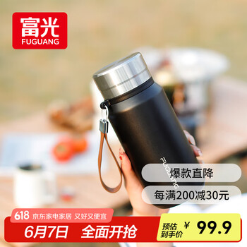 富光 大容量保温杯316不锈钢  600ml 黑色