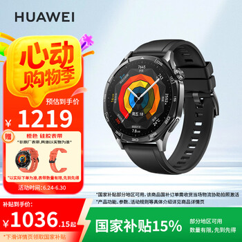 华为 HUAWEI WATCH GT5 智能手表 46mm 幻夜黑 氟橡胶表带