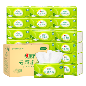 心相印 抽纸 云感柔肤3层100抽*27包S码 柔厚亲肤无刺激 纸巾