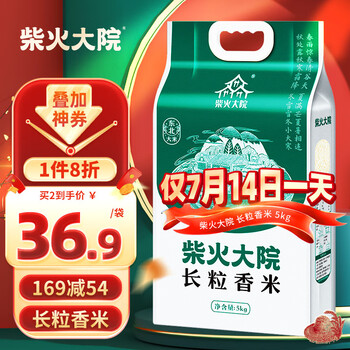 柴火大院 长粒香米 5kg