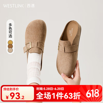 西遇 勃肯鞋半拖鞋 多色可选