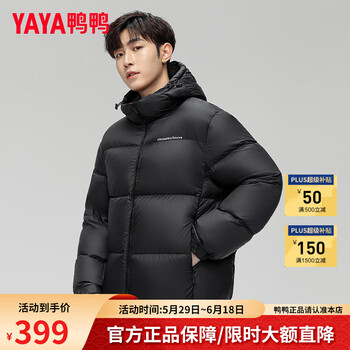 鸭鸭羽绒服男短款2024冬季新款连帽加厚潮流面包服百搭外套 黑色 XL (180)