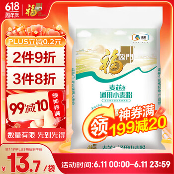 福临门 麦芯通用小麦粉 5kg