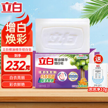立白 椰油精华增白洗衣皂  232g1块 桂花香