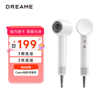 追觅G10高速吹风机家用电吹风大功率速干吹风筒负离子大风力低噪音 节日礼物送礼 白色AHD11B
