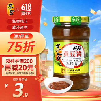 东古 黄豆酱 豆瓣酱 甜面酱料 一品鲜黄豆酱325g 调味酱拌饭拌面酱