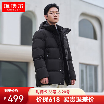 坦博尔羽绒服男短款商务休闲连帽防风保暖冬天男士外套TF248557 黑色 3XL (190)