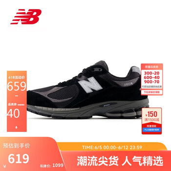new balance 运动男鞋女鞋情侣复古拼接休闲鞋2002R系列M2002RR1