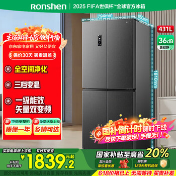 容声 BCD-431WD12FP 十字对开门冰箱 星蕴灰 431升