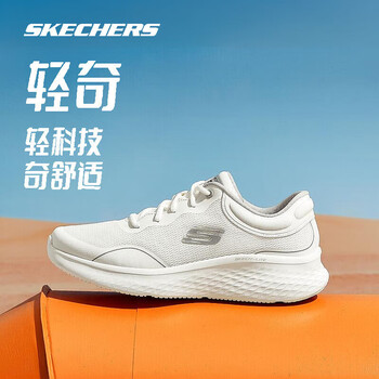 斯凯奇(Skechers)轻奇2代丨跑鞋2025秋新款男女同款跑步鞋舒适轻便缓震运动休闲鞋 男款-乳白色/OFWT 42