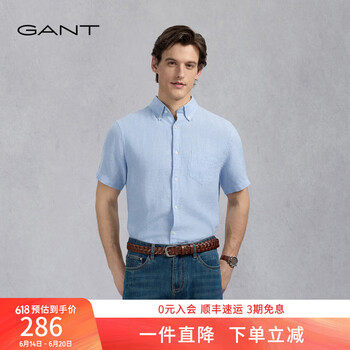 GANT 夏男士 简约美式休闲短袖衬衫 468卡布里蓝色 M