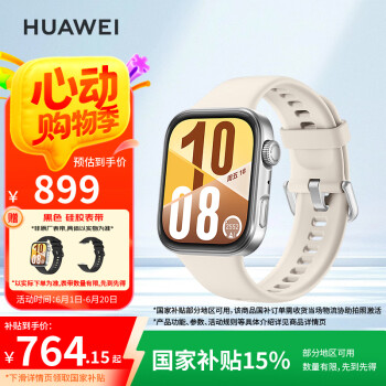 华为 HUAWEI WATCH FIT 4 智能手表 悦动白 氟橡胶表带