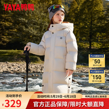 鸭鸭(YAYA)冬季亲子装时尚休闲百搭中长款羽绒服休闲保暖大长款鸭绒外套 燕麦色 160 XS (130)