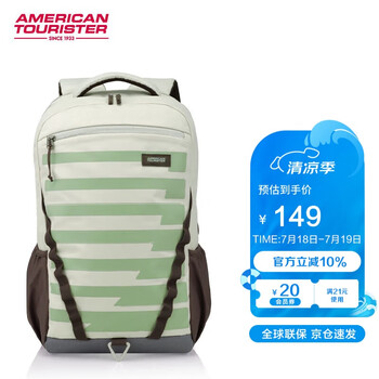 美旅 箱包书包初高中生男女孩双肩包大容量减负背包电脑包旅行登山包SD6