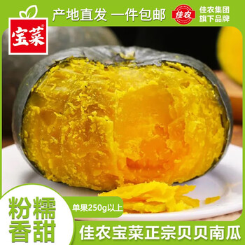 2025年8月16日更新【万能白菜价】的图片 第19张