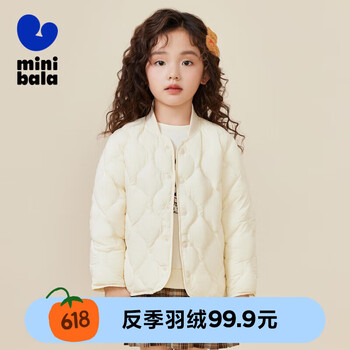 迷你巴拉巴拉 迷你巴拉男童女童羽绒服外套