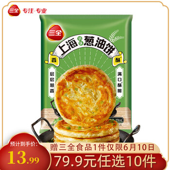三全 中式早餐 老上海风味葱油饼270g