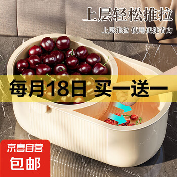 京东 每月18号买一送一活动合集的图片 第4张